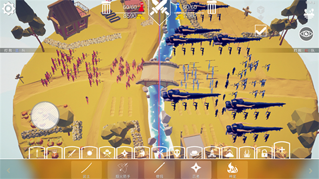 全面战争模拟器部落时代手机版截图2