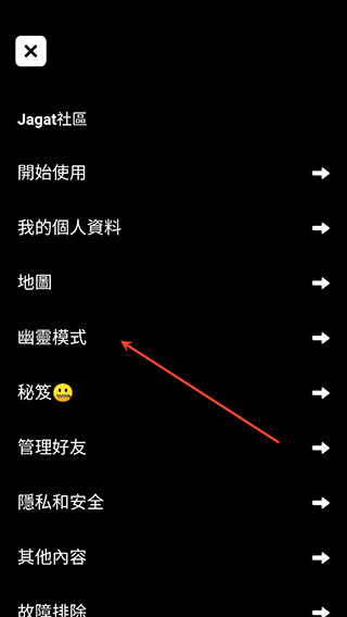 Jagat果汁儿2026安卓版