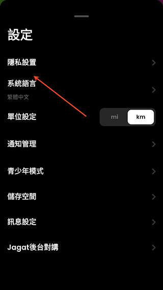 Jagat果汁儿2026安卓版