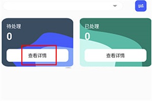 掌上信手书官方正版下载