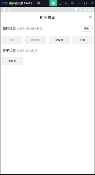 小嘀咕官方正版