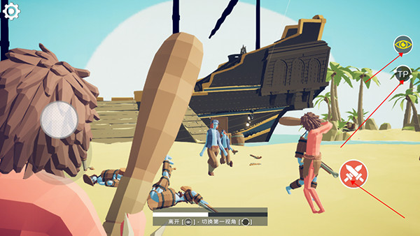 全面战争模拟器部落时代手机版