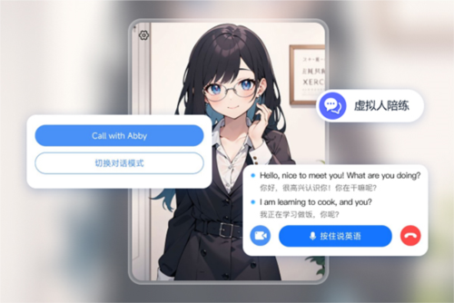 同声传译王2025官方正版
