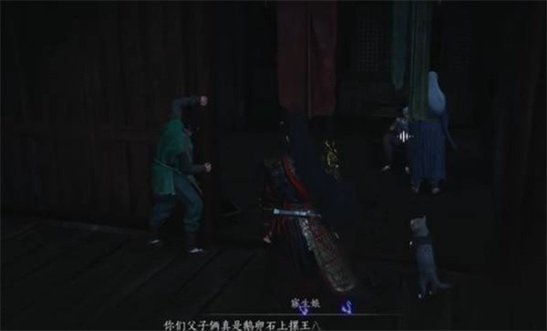 燕云十六声不见山奇遇狸猫太子任务流程攻略9