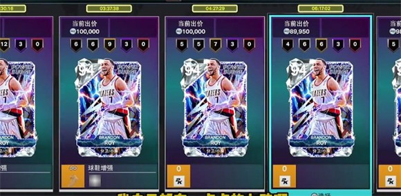 NBA2k25手游直装版