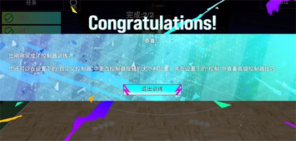 NBA2k25手游直装版