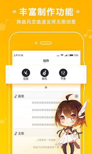 MUTA音乐官方正版截图5