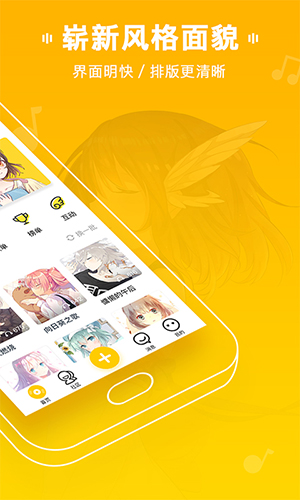 MUTA音乐官方正版截图2