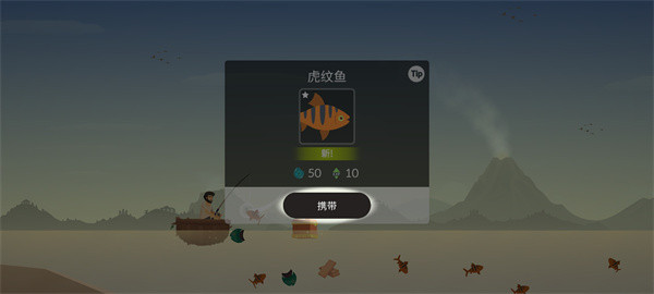 荒岛余生中文版