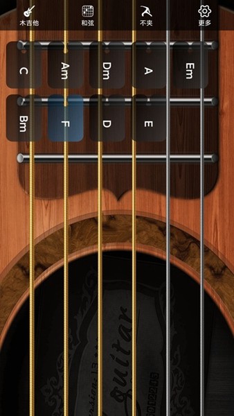 指舞吉他官方正版截图4