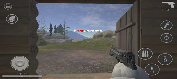 鬼天3多人联机版截图1