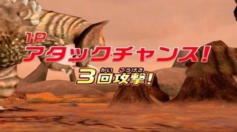 大怪兽格斗正版截图3