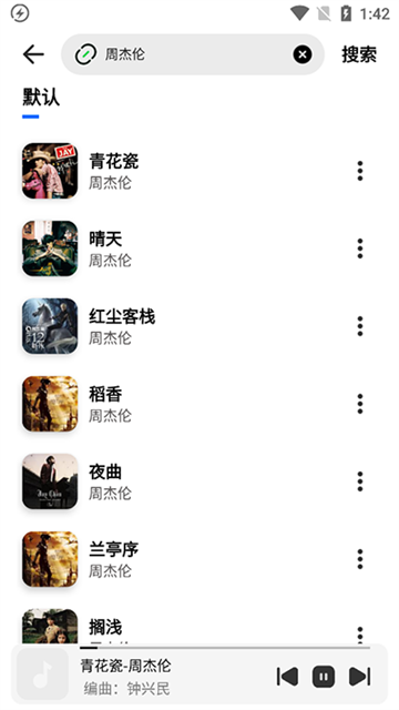 奇酷星球2026年新版截图1