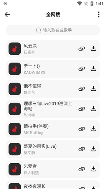 奇酷星球2026年新版截图4