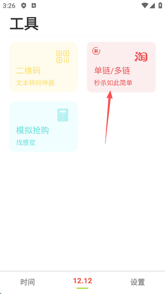ZK悬浮助手安卓版