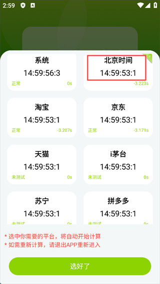 ZK悬浮助手安卓版