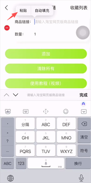 ZK悬浮助手安卓版