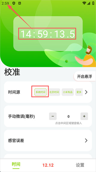 ZK悬浮助手安卓版
