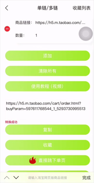 ZK悬浮助手安卓版