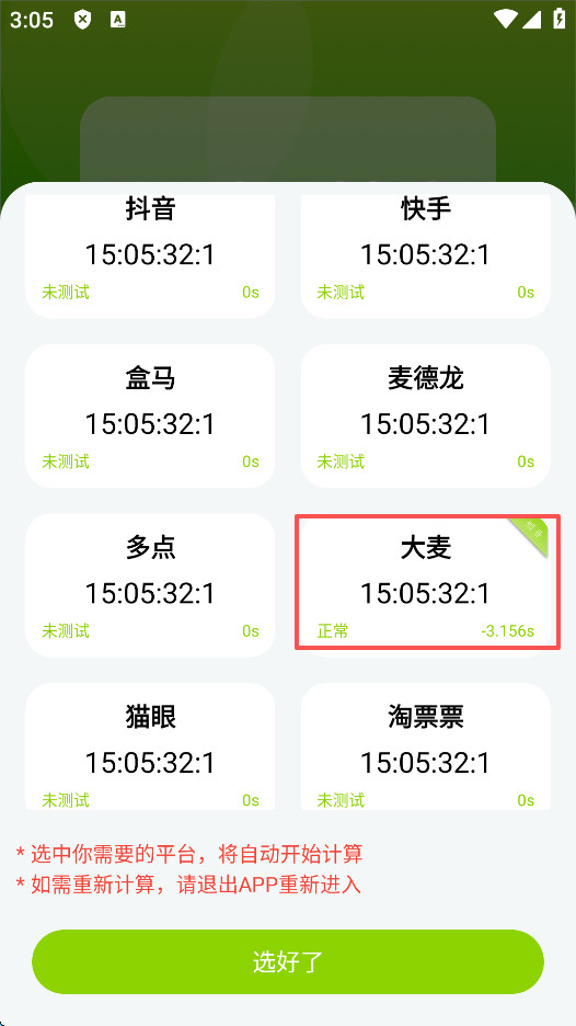 ZK悬浮助手安卓版