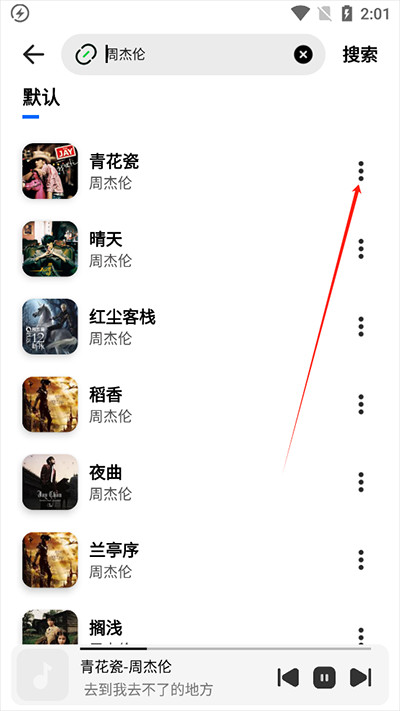 奇酷星球2026年新版
