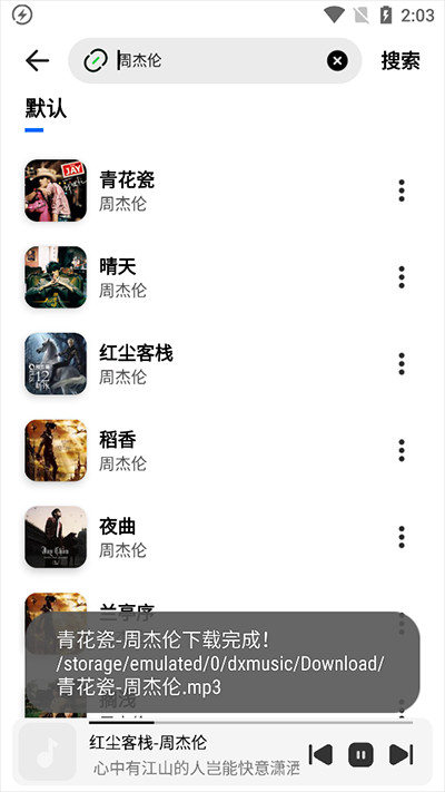 奇酷星球2026年新版