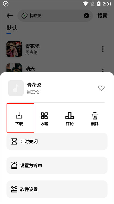 奇酷星球2026年新版