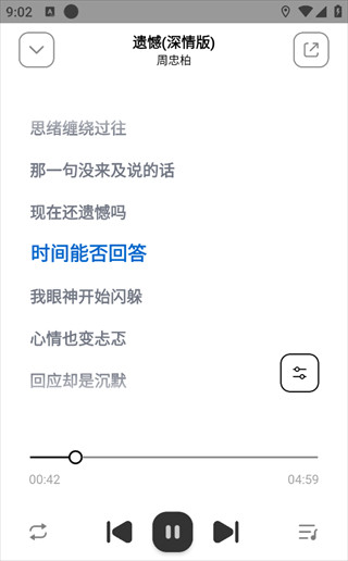 奇酷星球2026年新版