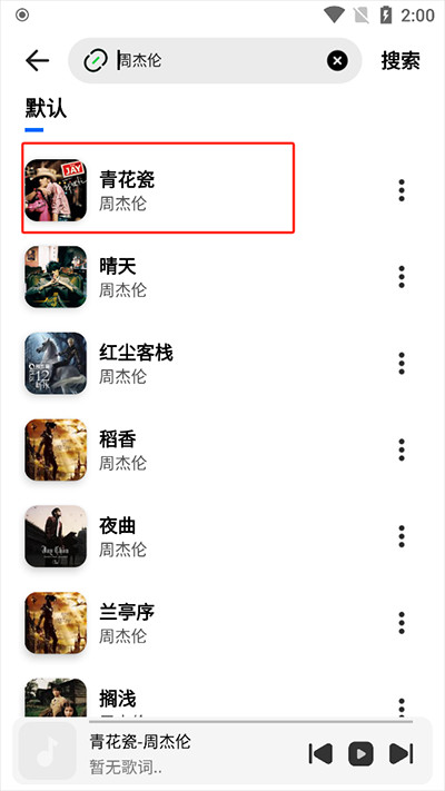 奇酷星球2026年新版