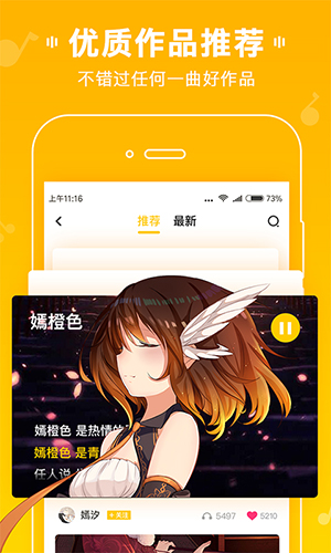 MUTA音乐软件亮点