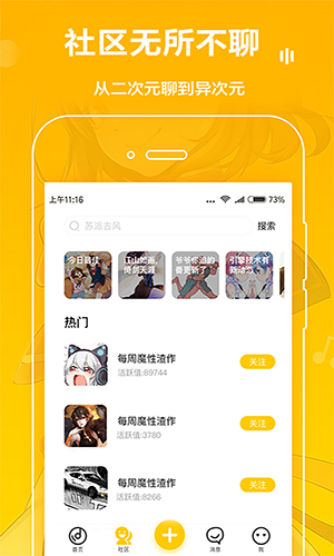 MUTA音乐官方正版