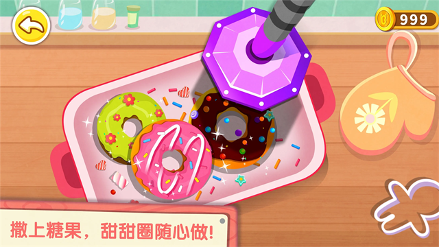 奇妙咖啡餐厅旧版截图3