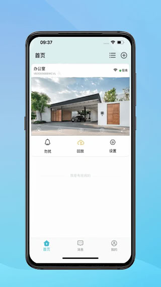 小鹰看看手机版