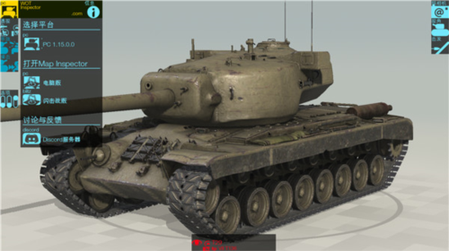 装甲检查员玩法攻略