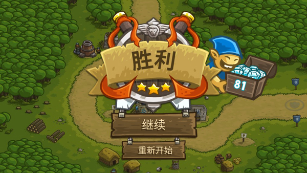 皇家守卫军2前线中文版游戏攻略