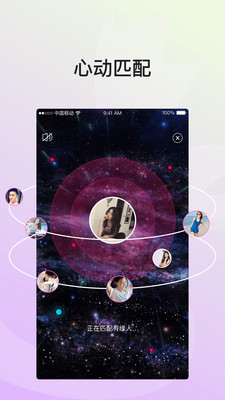遇对交友app正版
