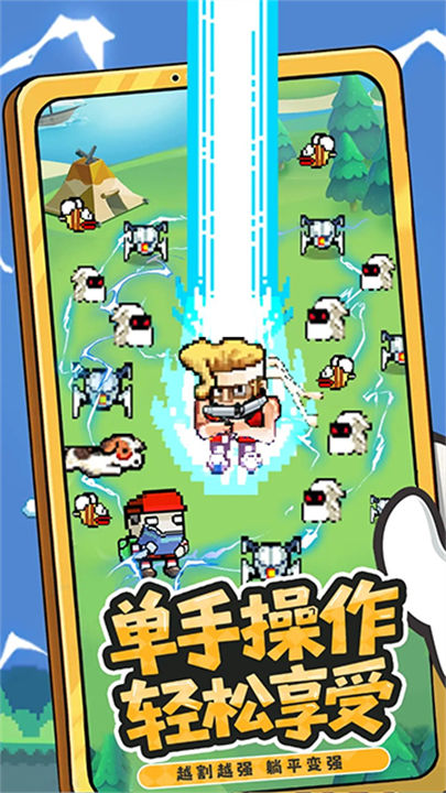 暴走先锋手游版截图2