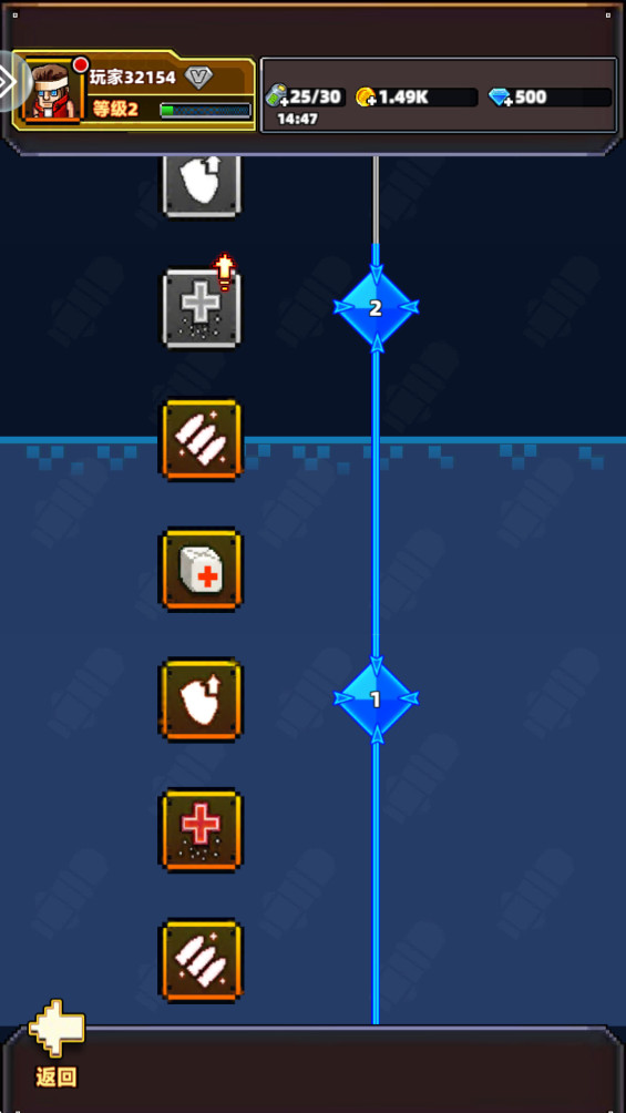 暴走先锋手游版