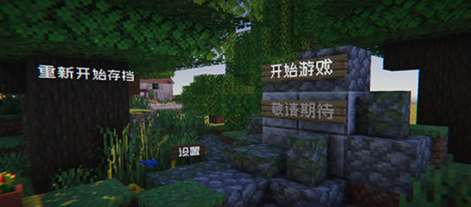 我的世界版植物大战僵尸手机版