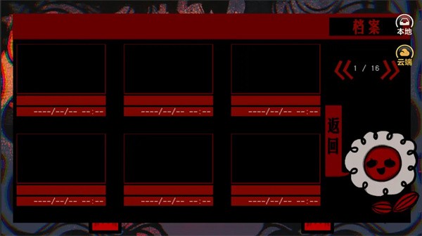 头七怪谈正版截图3