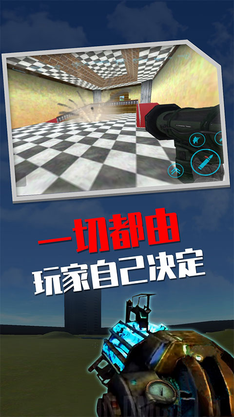 gmod盖瑞模组手机版免费下载截图4