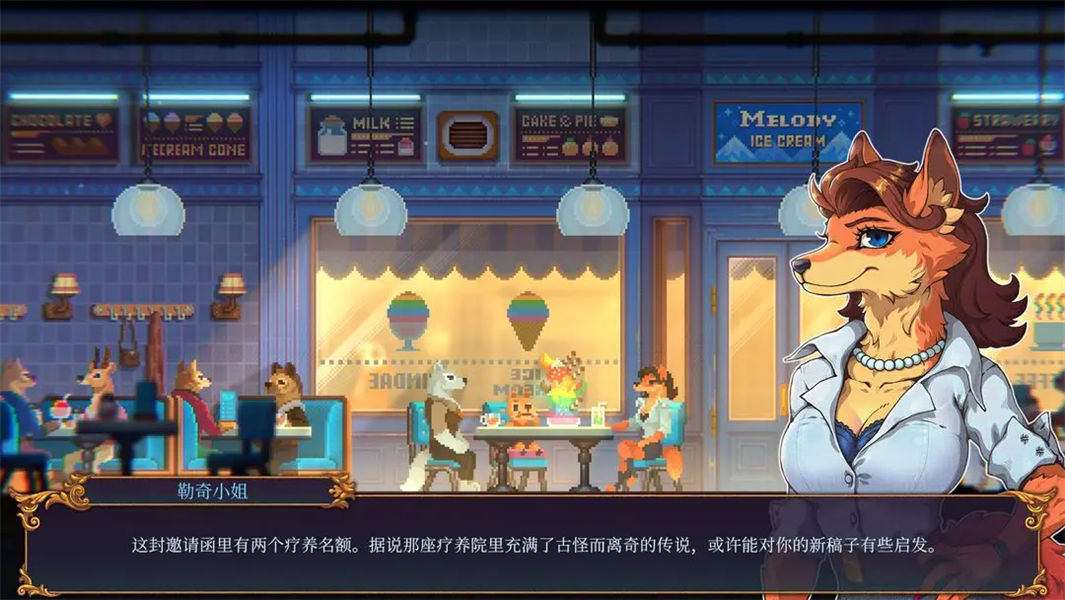 水银疗养院正式版截图6