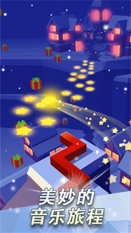 跳舞的线饭制DLFC截图1