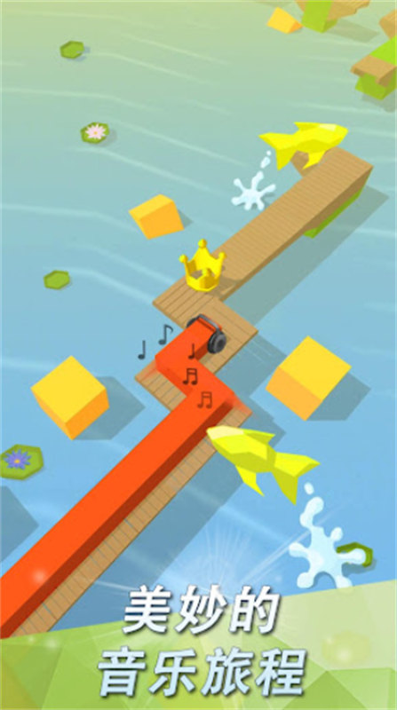 跳舞的线饭制DLFC截图3