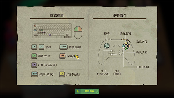 水银疗养院正式版