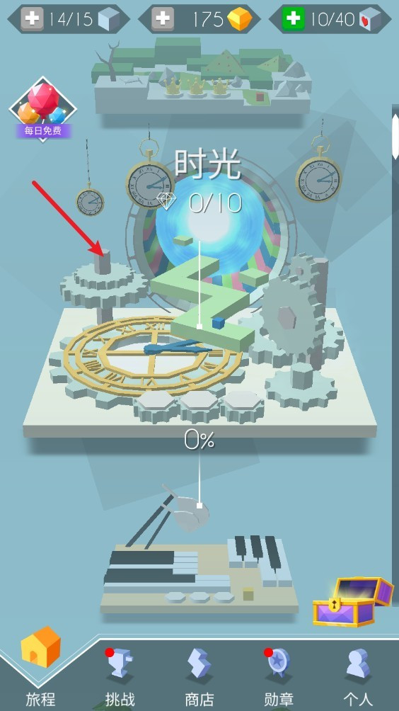 跳舞的线饭制DLFC玩法指导1