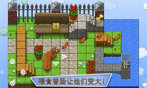 全家小狗救援队手机版截图3