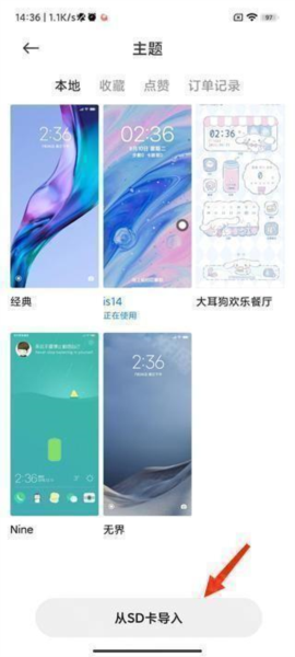 小米主题壁纸商店国际版下载