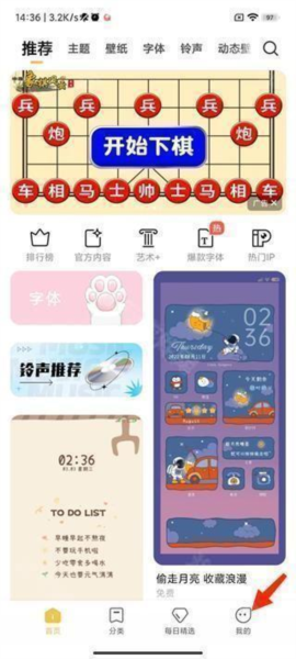 小米主题壁纸商店国际版下载