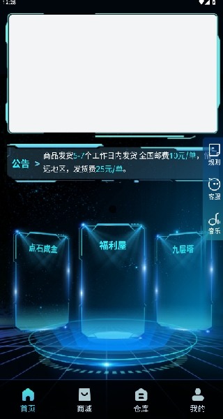 潮汐盲盒手机版下载截图2